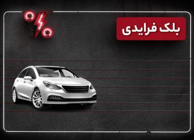 برترین تخفیف های ابزار و متعلقات خودرو در بلک فرایدی 1403 خبرنگاران