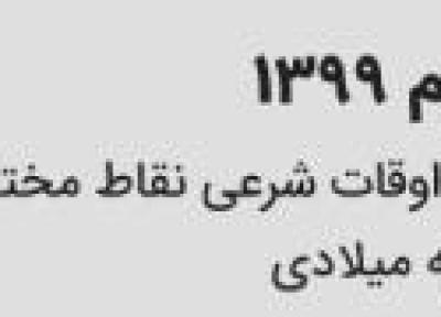 غذایی ساده برای تقویت سیستم ایمنی بدن